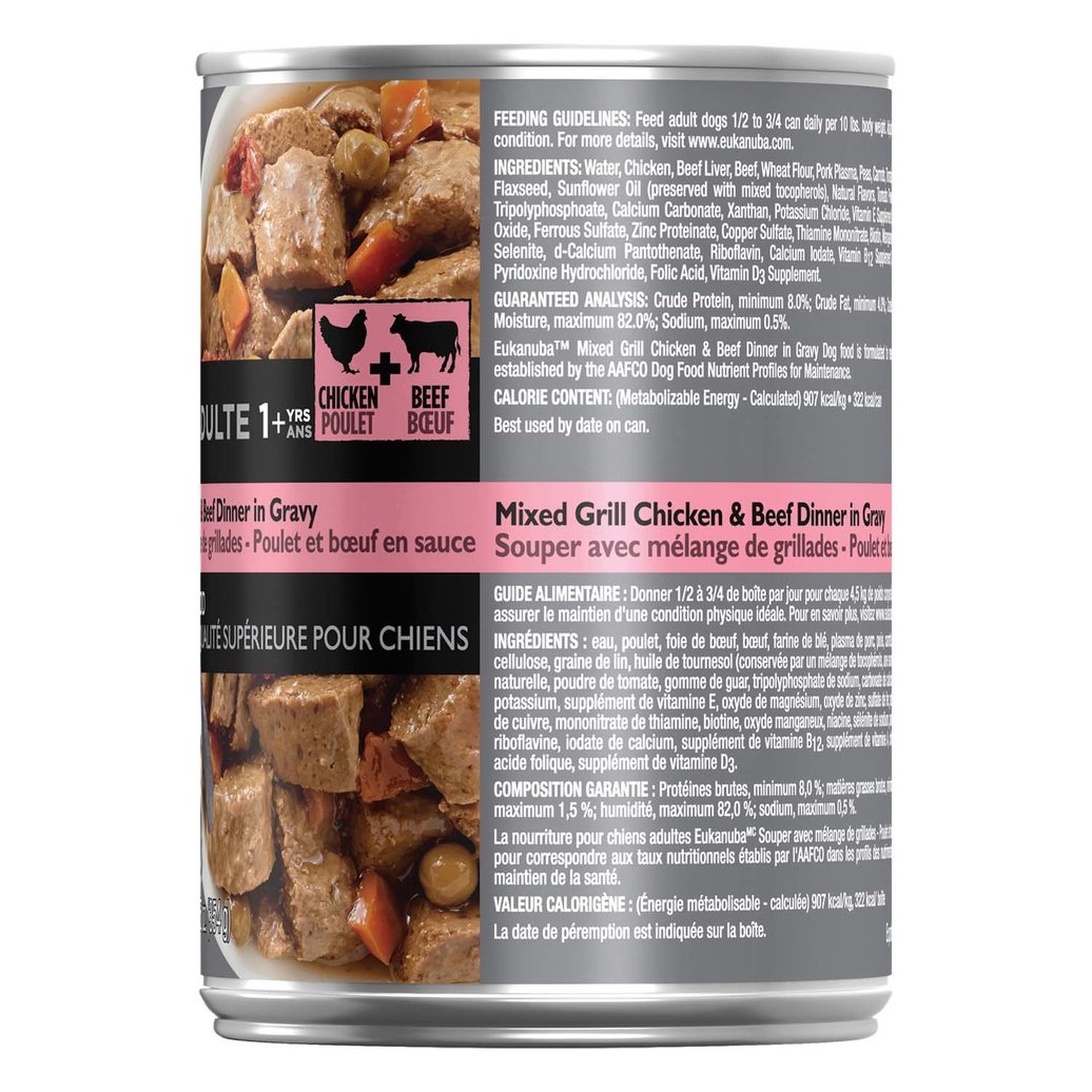 View larger image of Can Adult - Mixed Grill Chicken & Beef - 354 g