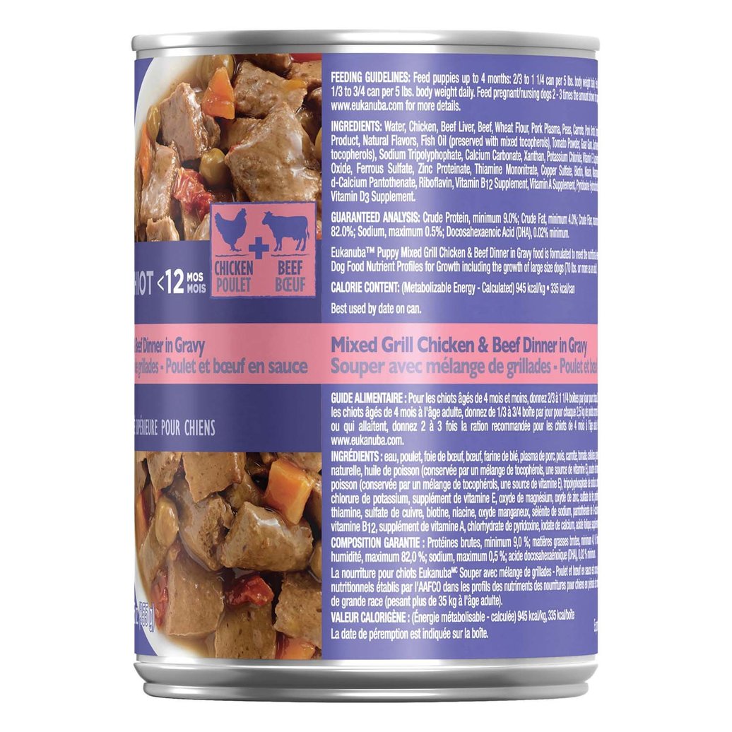 View larger image of Can Puppy - Mixed Grill Chicken & Beef - 354 g