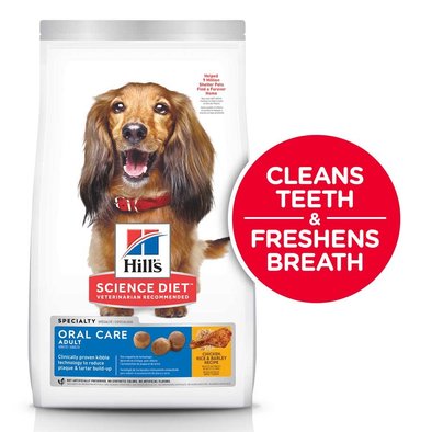 Science Diet, Adult Oral Care Chicken, Rice & Barley Recipe Dry Dog Food for dental health