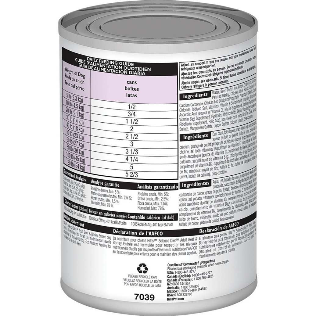 View larger image of Adult Beef & Barley Canned Dog Food, 370 g