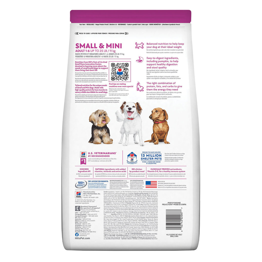 View larger image of Science Diet, Adult Small Paws Chicken Meal & Rice Recipe Dry Dog Food, 2.04 kg - Dry Dog Food