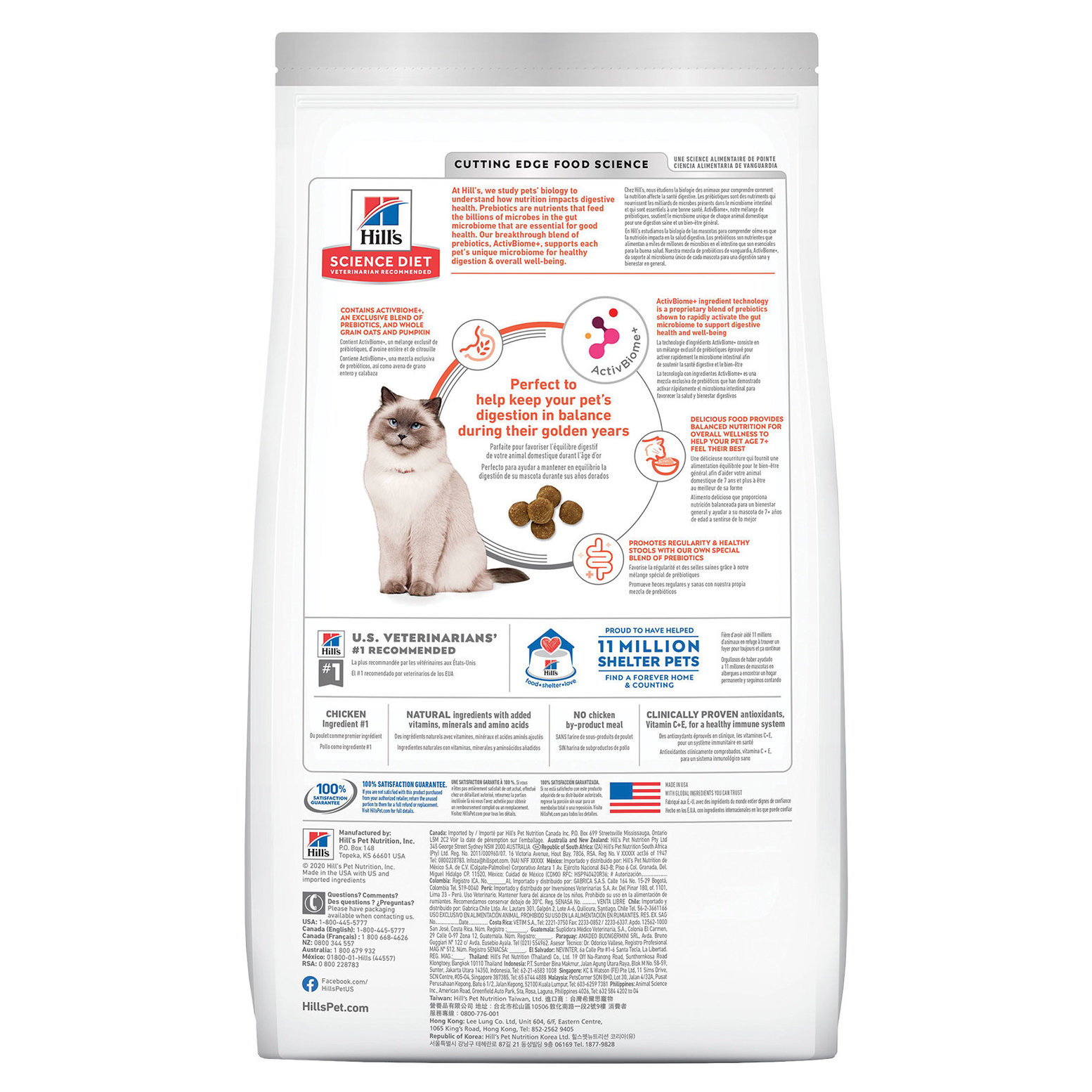 Science Diet Feline Adult 7 Perfect Digestion Chicken 1.58kg