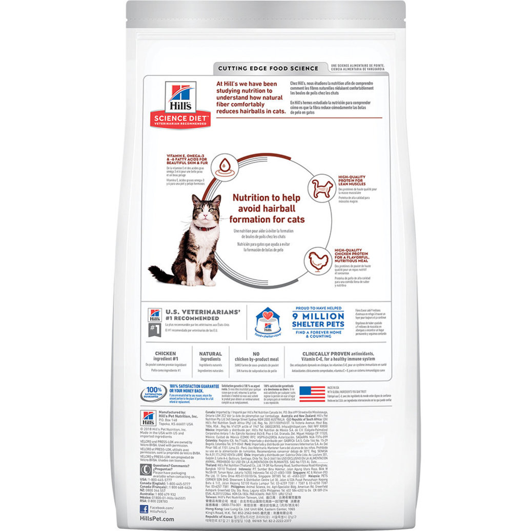 View larger image of Science Diet, Adult Hairball Control Chicken Recipe Dry Cat Food