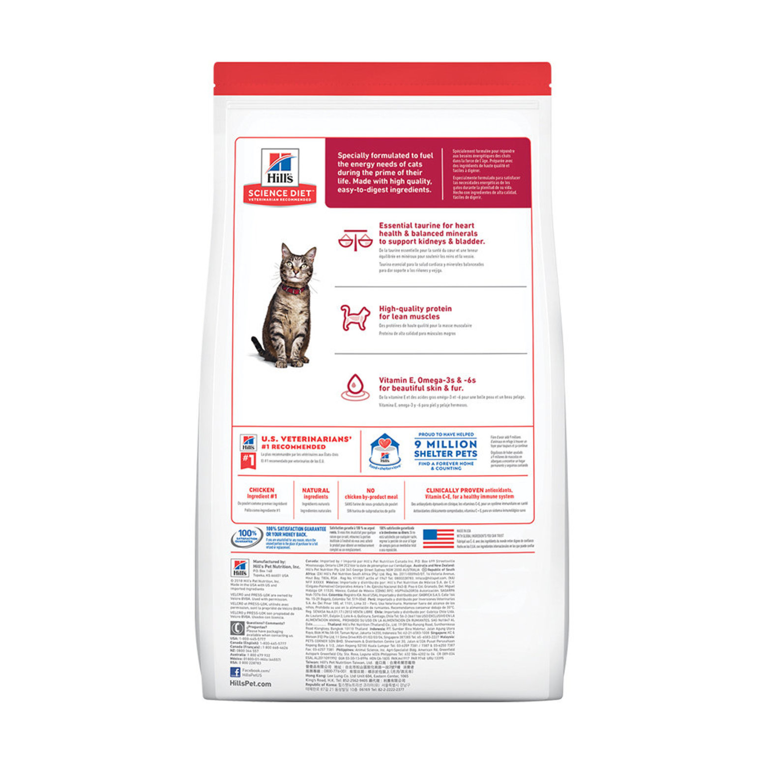 Hill's science diet dry best sale cat food