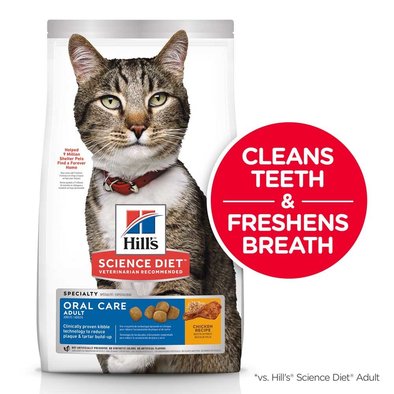 Science Diet, Adult Oral Care Chicken Recipe Dry Cat Food for dental health