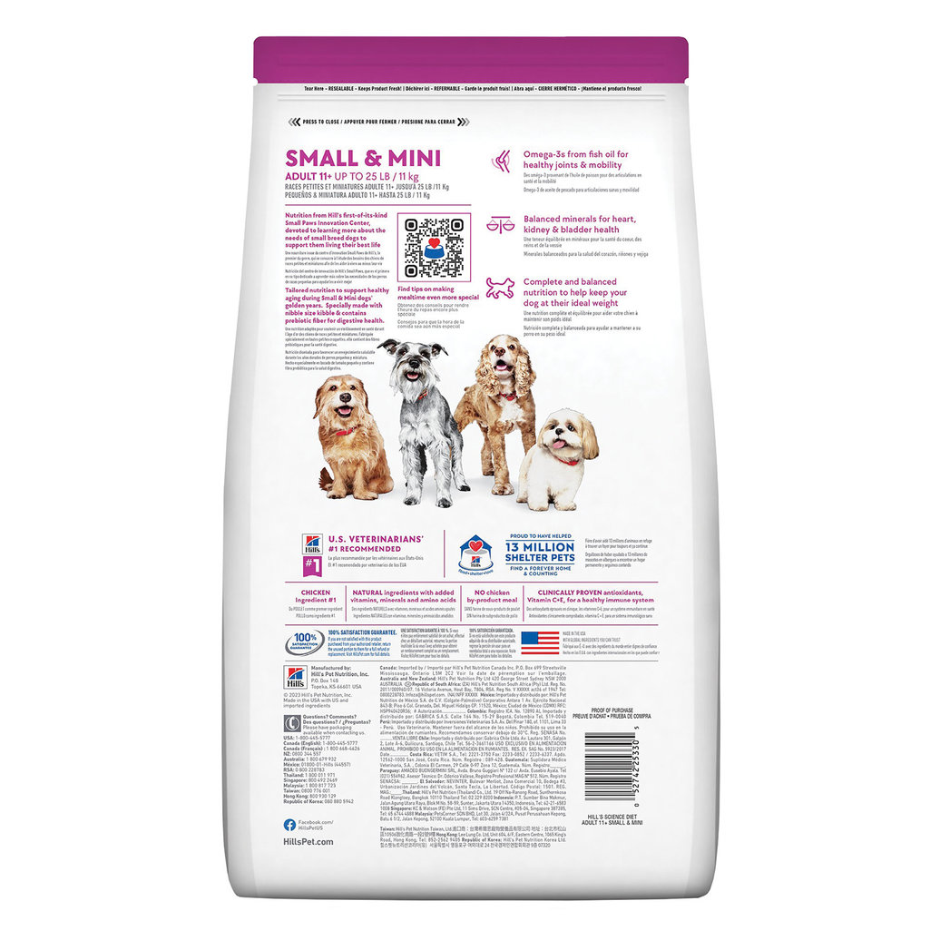 View larger image of Science Diet, Small & Mini Adult 11+ Chicken Meal, Barley & Brown Rice Recipe Dry Dog Food - Dry Dog